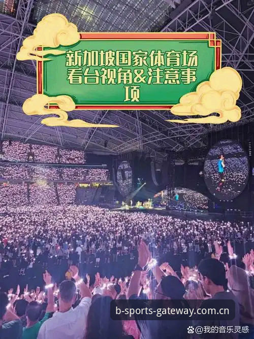 B体育最新版下载iOS版 从传统观赛到智能追踪:一名资深用户的B体育最新版下载iOS版使用心得