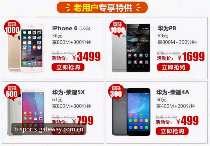 B体育最新版本到底值不值得升级？老用户实测体验大揭秘