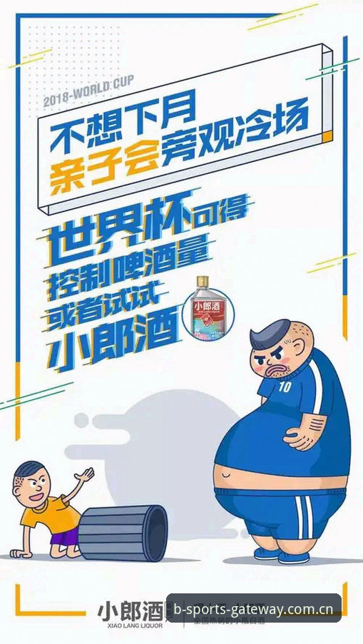 B体育注册必备 揭秘世界杯“冷场”背后的真相:签证困局与政治博弈如何搅动球迷热情
